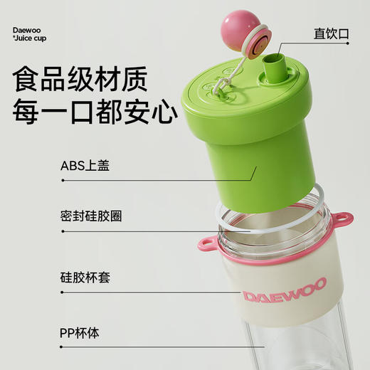 大宇能量纤体杯ZB13 商品图5