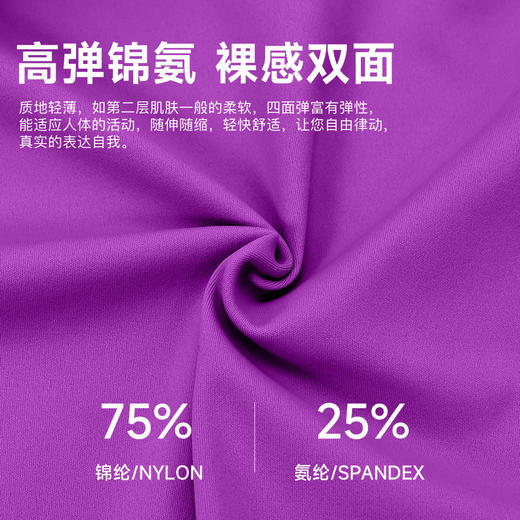 跃牌【欲动春风】系列 瑜伽文胸女性感美背运动内衣聚拢减震健身运动文胸52758 商品图2