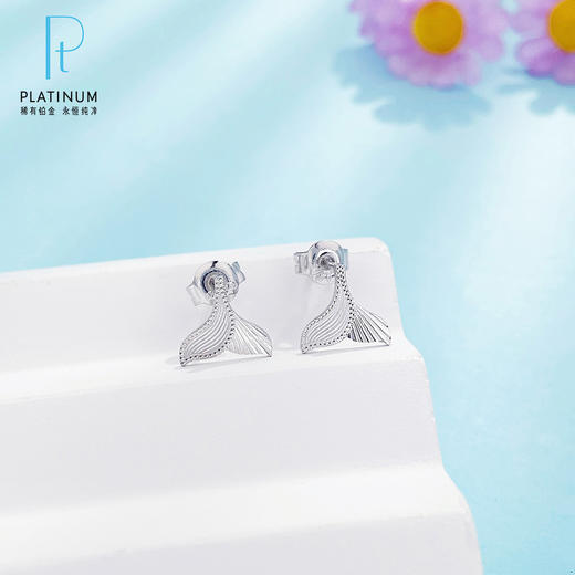 【限时8.8折】【线上铂金馆】PT950 #CNC 【国际铂金协会 精品】铂金实心CNC鱼尾耳饰耳钉(ACPTES00012)预售产品下单后不退款不退货不换货不补差价) 商品图0