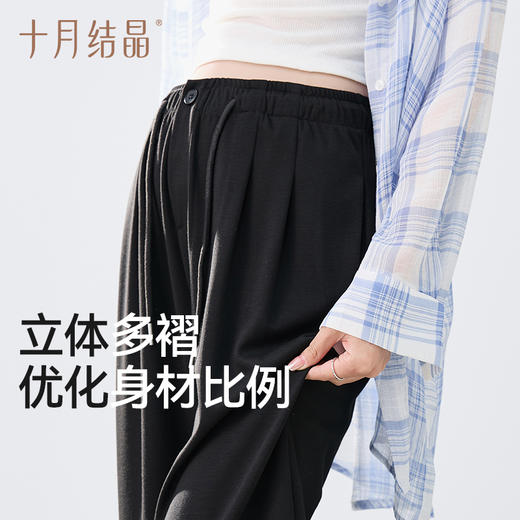 孕妇春夏高腰弹力直筒透气百搭悠悠裤长裤 商品图1