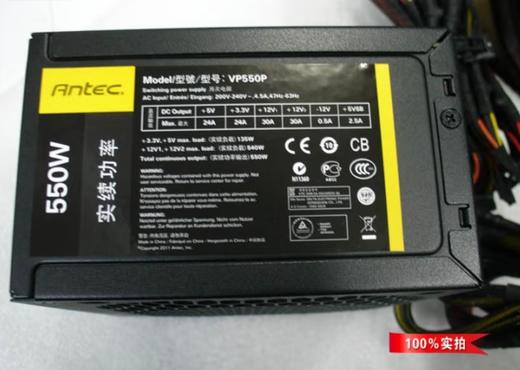 【全新未拆封  顺丰到付】安钛克电源合集  品牌质保 商品图8