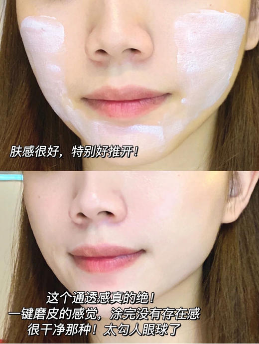 【韦雪推荐】CEMOY/澳诗茉无瑕倍护美白防晒新版50g 清爽不油腻SPF50 两套送随机赠品 商品图5