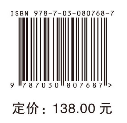 心超笔记（第二辑） 商品图4