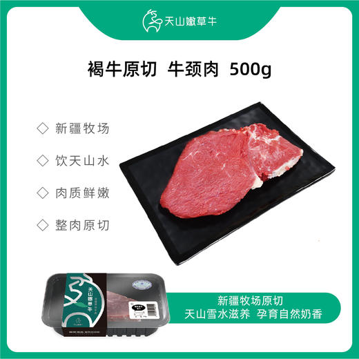 【新品-自选（6件装）礼盒B】新疆放养羔羊，牛娃子，新疆冰川冷水三文鱼：一个礼盒多重鲜美。此链接内任选6盒，升级精美礼盒，顺丰包邮！ 商品图10