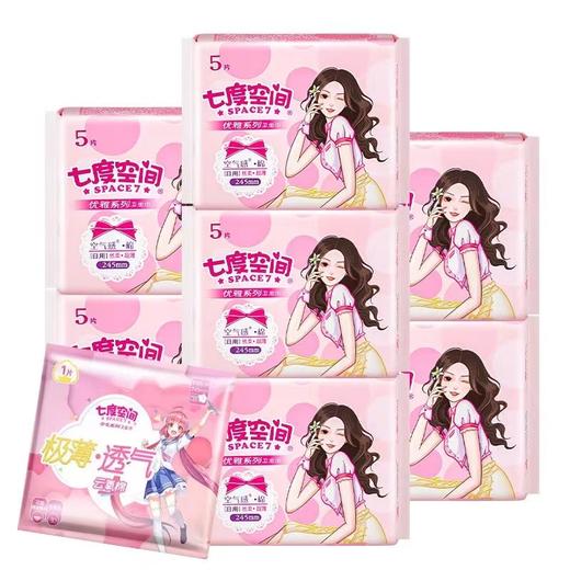 七度空间优雅日用卫生巾 商品图0