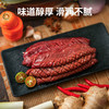 【小时达】猪腰花2个/份 商品缩略图1
