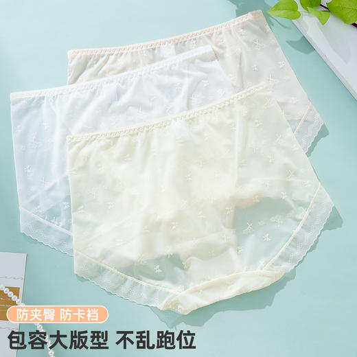 雅黛俪性感内丝女士内裤高腰收腹平角裤2025新款夏季薄款三角短裤 商品图3