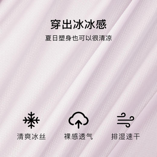 春夏免穿文胸无痕冰丝收腹后脱式连体束身衣女细腰翘臀轻薄透气S05凉感收腹塑身衣 商品图5