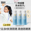 海龟爸爸高倍防晒喷雾SPF50+军训防晒防水防汗 商品缩略图1