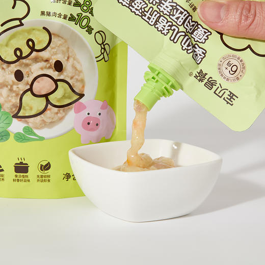 宝贝易餐婴幼儿米粥150g(牛肉蔬菜胚芽/猪肝菠菜瘦肉胚芽) 商品图12