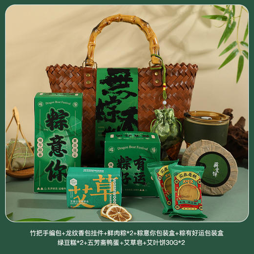 端午好礼！【精致包装，商务伴手礼】端午节礼品 企业员工礼物 节日福利品 实用粽子套装 送客户商务伴手礼-QQ 商品图6