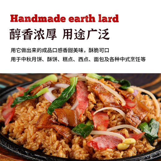 贵州高山土猪油400g|正宗毕节可乐猪炒菜拌面饭起酥油烘焙食用油 商品图4