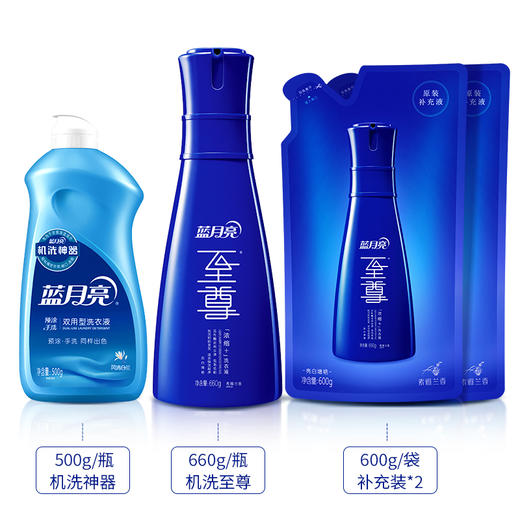 优选丨【蓝月亮】3倍浓缩  活性物浓度≥47%洗衣液  礼盒装 工厂直发 超值4件套 660g瓶+600g*2+500g 素雅兰香 商品图5