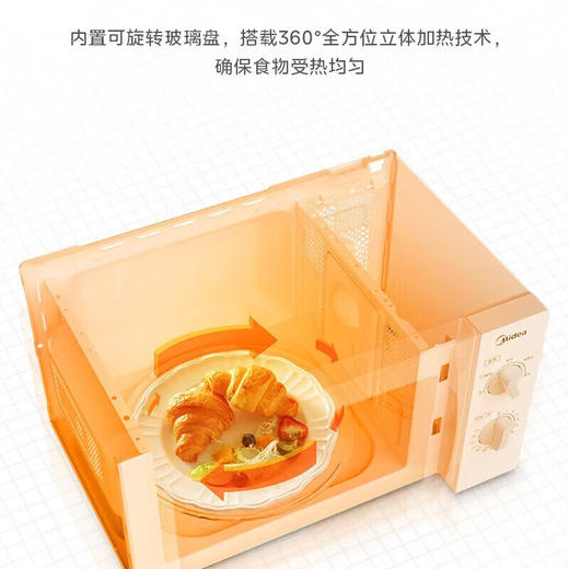 美的（Midea）家用多功能微波炉_ 360°旋转加热 机械转盘式 MM721NG1-PS【K】 商品图4