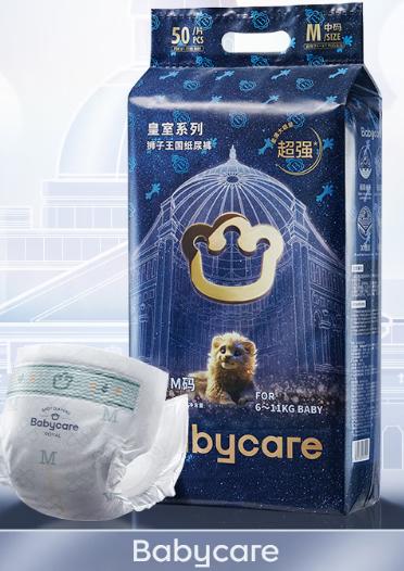 babycare 皇室狮子王国弱酸纸尿裤 M50片 (6-11kg) 商品图0