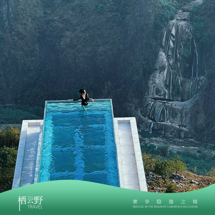 美宿丨黔韵山水·贵州6天5晚