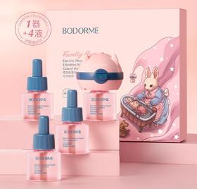 贝德美婴儿电热蚊香液无味