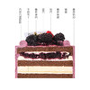 新品-桑葚莓莓半糖蛋糕 商品缩略图1
