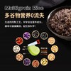 智小谷谷物纤维米（豆香米+麦香米组合）礼盒 商品缩略图3