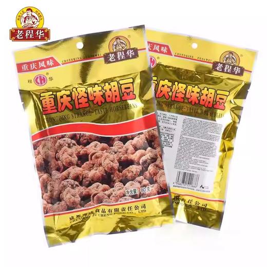 【1件起全国包邮】四川特产老程华怪味胡豆兰花豆（80g*3袋） 商品图1