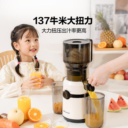 磨客M5plus升级款大口径混合榨原汁机 商品图3