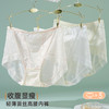 雅黛俪性感内丝女士内裤高腰收腹平角裤2025新款夏季薄款三角短裤 商品缩略图1