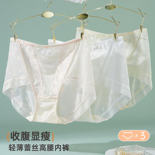 雅黛俪性感内丝女士内裤高腰收腹平角裤2025新款夏季薄款三角短裤 商品图1