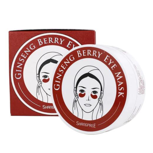 【香港直邮】香蒲丽眼膜60片 #红色/绿色 商品图4