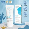纽强保湿精华乳  15g 商品缩略图0