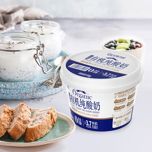 3罐 圣牧|零糖酸奶|初酪有机 无蔗糖酸奶 0蔗糖0添加 400克/盒A-3889 商品图4