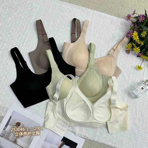 34BAR253046#立体养护文胸 商品图0