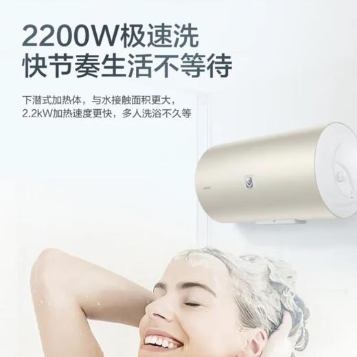 IBF艾博菲海尔（Haier）电热水器50/60/80升免费上门安装变频速热金刚无缝胆内胆免清洗节能镐金全瓷防电墙专利_60L_2200W_速热时尚外观-LK5【K】 商品图1