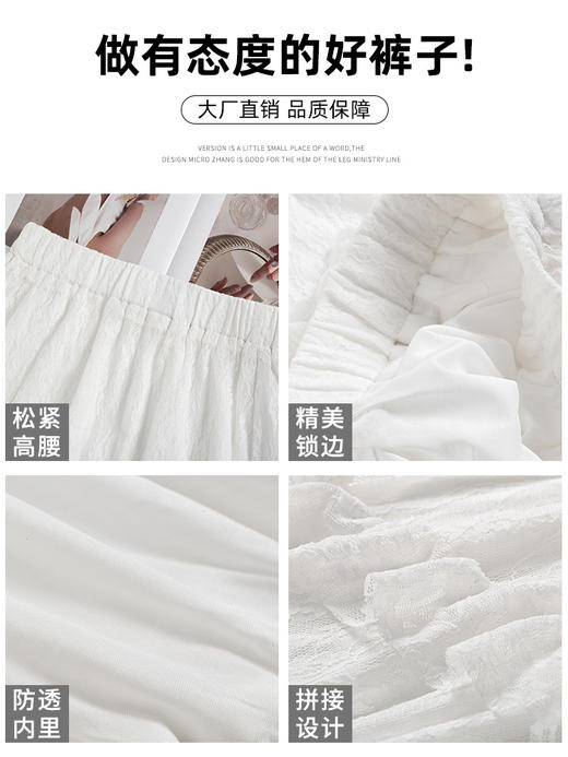 【白月光❗斜纹拼接白色半身裙】高腰显身材比例，A字版型独特层次感，舒适垂顺抗皱耐磨，2025新款春夏季温柔风高腰显瘦小个子蓬蓬裙 商品图2