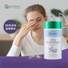 【保税仓】正品眼睛明亮 舒缓疲劳 加拿大greentree明目藍莓素(60粒) 商品缩略图2