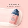 贝德美儿童面霜保湿补水蓝甘菊乳液 商品缩略图3