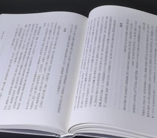 江苏文库精华编：《日知录》，16开，绸布面精装，全3册，清 顾炎武著，栾保群、张京华编，凤凰出版社2024年一版一印，1088页，定价368，售价188元。 商品图11