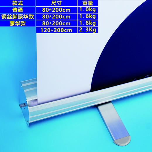 铝合金易拉宝 商品图0