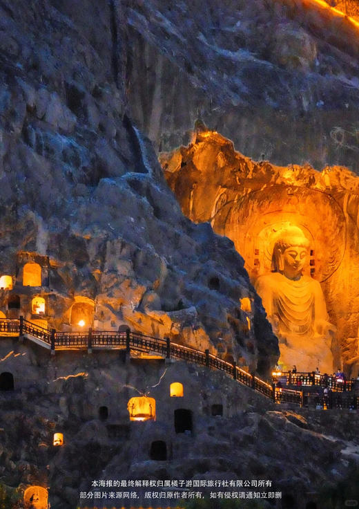 【锦绣山河】 网打打卡-《黑神话-悟空》游戏取景玉皇庙 双飞6日游（广州往返） 商品图1