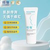 纽强保湿精华乳  15g 商品缩略图1