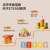 【大积木块拼插玩具】男女宝宝 创意玩具 积木 儿童拼搭 大块 可坐节送礼礼盒 商品缩略图2