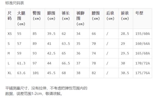 6941078056992  MO&Co. 复古格纹不规则直筒女装休闲裤 商品图4