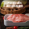 【小时达】精肉整块500g±20g/份 商品缩略图1
