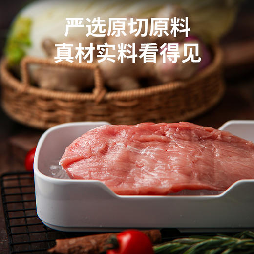 【小时达】精肉整块500g±20g/份 商品图1