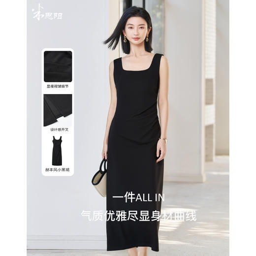 剩S/M 米思阳2025夏季新款简约方领无袖连衣裙气质收腰通勤一步裙女5638 商品图0