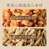 玉容膏140G/瓶丨 柴火蒸制  手工慢熬 商品缩略图3
