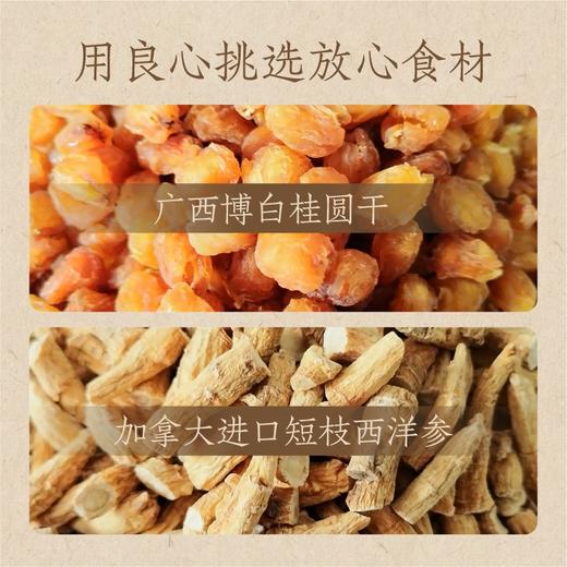 玉容膏140G/瓶丨 柴火蒸制  手工慢熬 商品图3