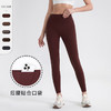 跃牌【欲动春风】系列 瑜伽裤女裸感高腰提臀无尴尬线健身训练九分裤52320 商品缩略图0