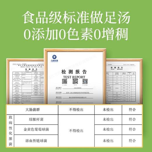 真不二懒人浴液足浴包 40ml*7袋装 石菖蒲浴包/菟丝子浴包/威灵仙浴包/原浆泡脚浴膏 商品图4
