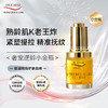 Dr.E.Voss德沃希 奢宠逆龄小金瓶精华30ml 紧致提拉丰盈 商品缩略图0