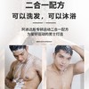 阿迪达斯男士功能型香波沐浴露运动后舒缓250ml 温和清洁清新舒爽效期26年8月 商品缩略图3